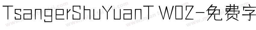 TsangerShuYuanT W02字体转换